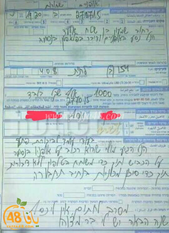 mokhalaafafa (4).jpg